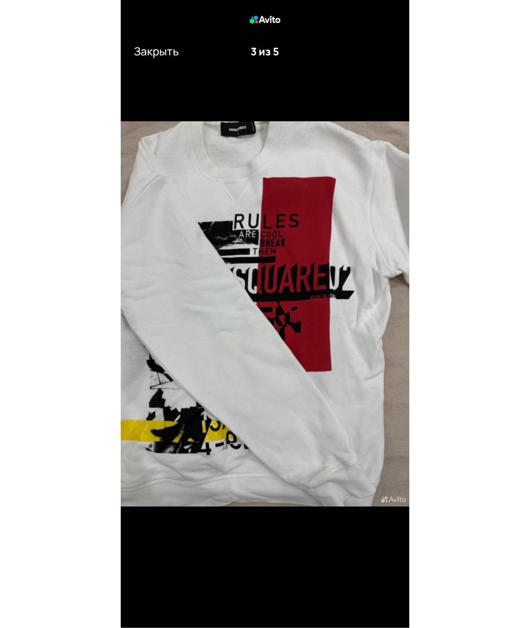 Изображение продукта