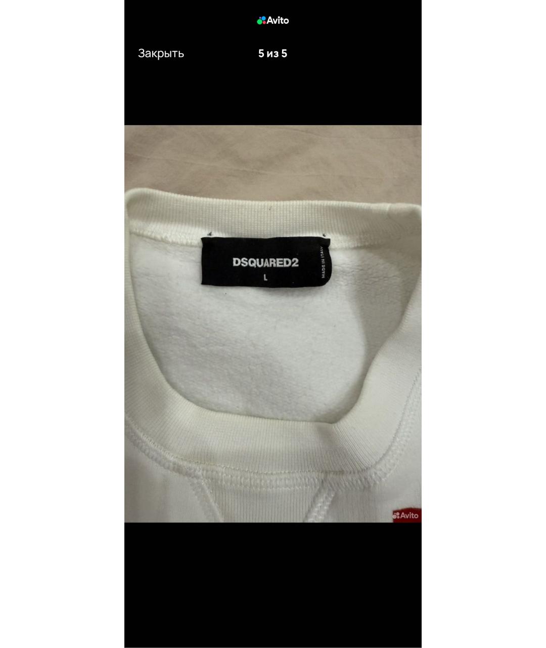 Изображение продукта