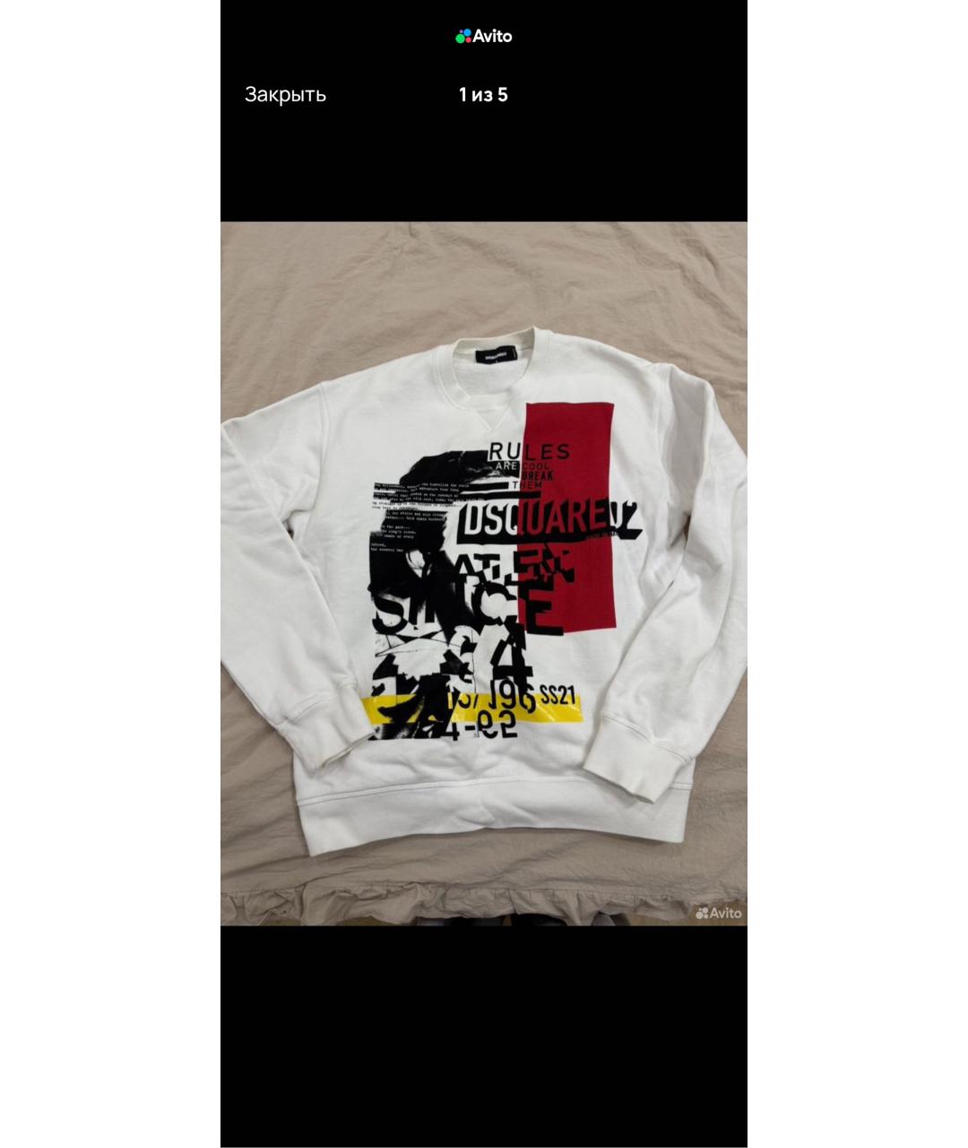 Изображение продукта