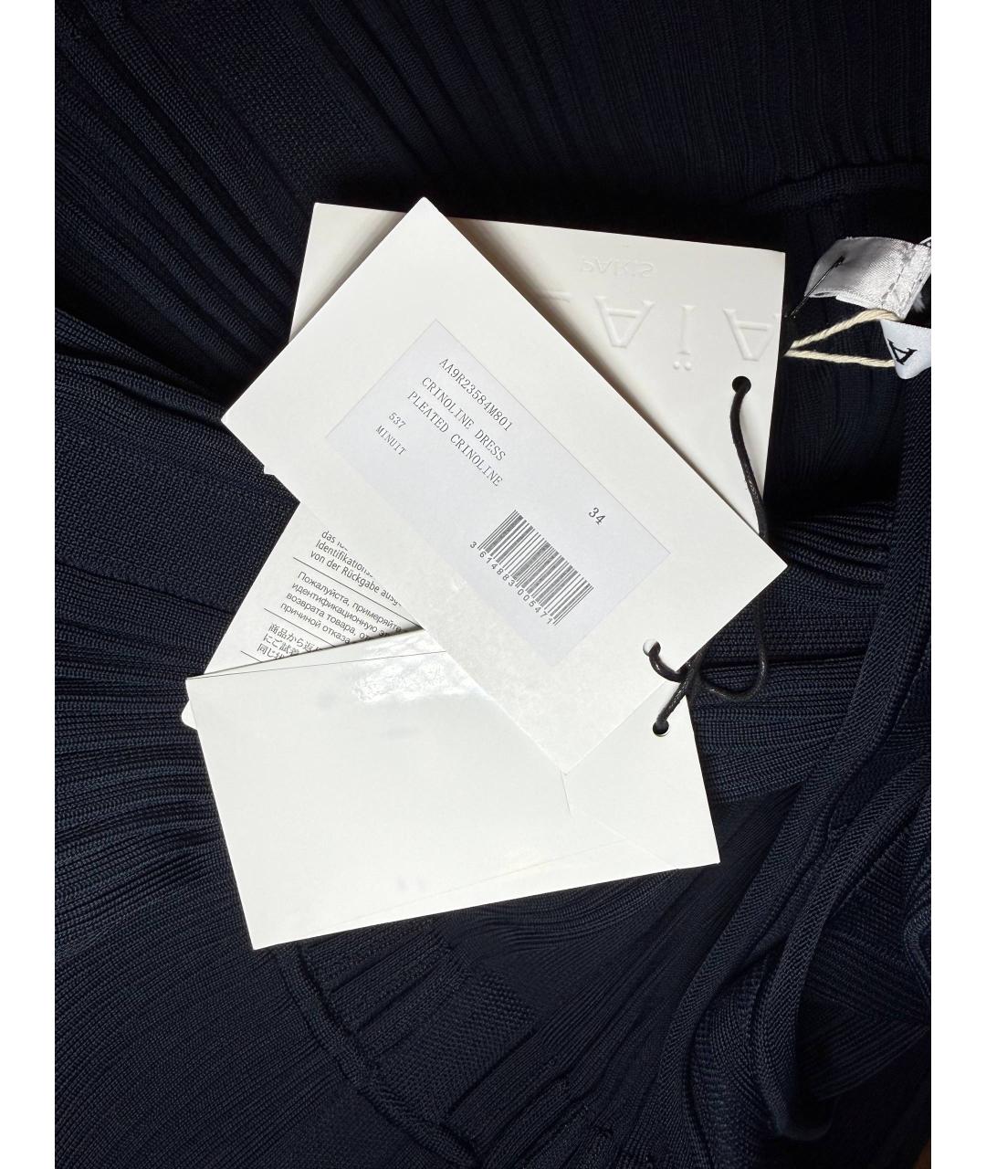 ALAIA Синее полиэстеровое коктейльное платье, фото 3