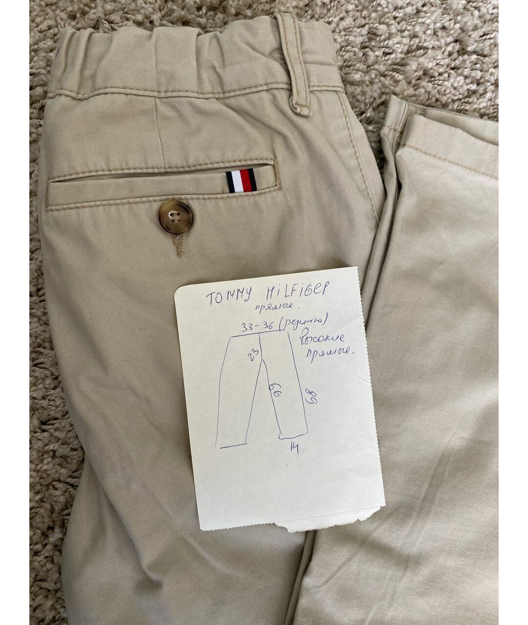 HILFIGER COLLECTION Бежевые хлопковые брюки и шорты, фото 5