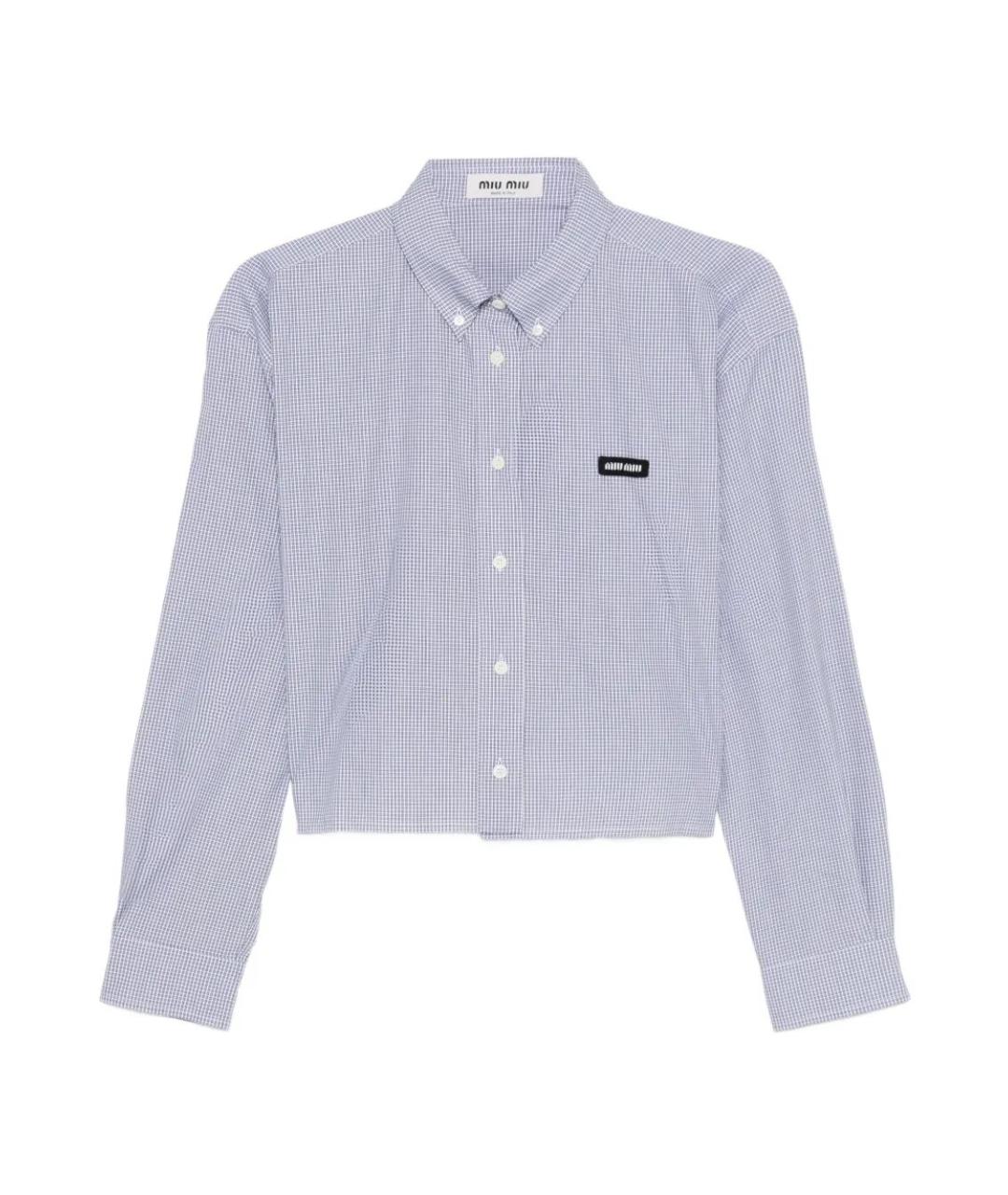 MIU MIU Голубая хлопковая рубашка, фото 1