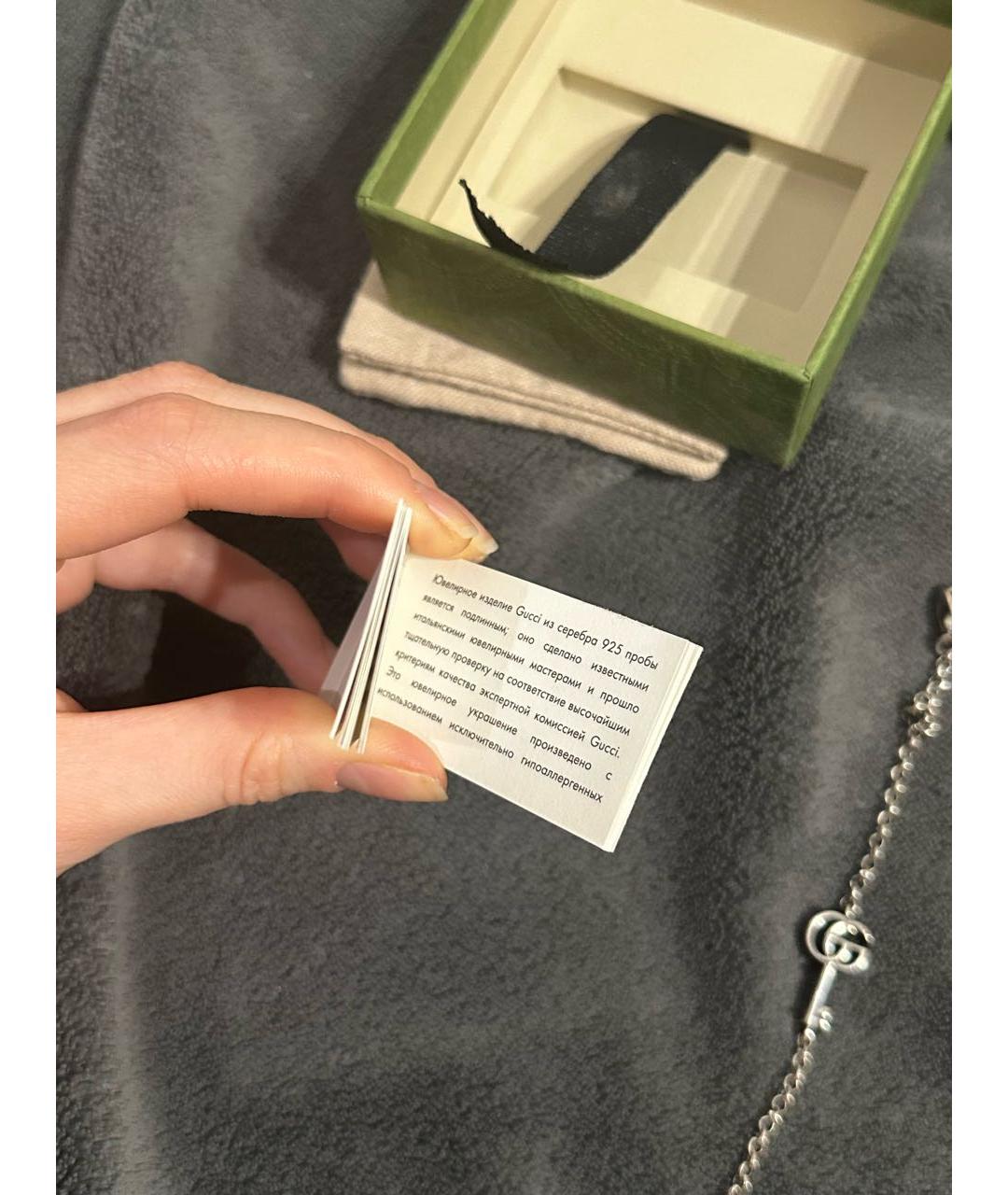 GUCCI Серебрянный серебряный браслет, фото 5