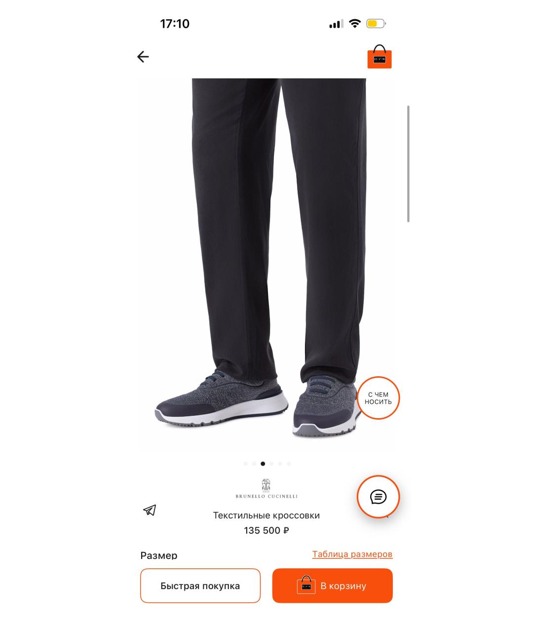 BRUNELLO CUCINELLI Темно-синие текстильные низкие кроссовки / кеды, фото 6