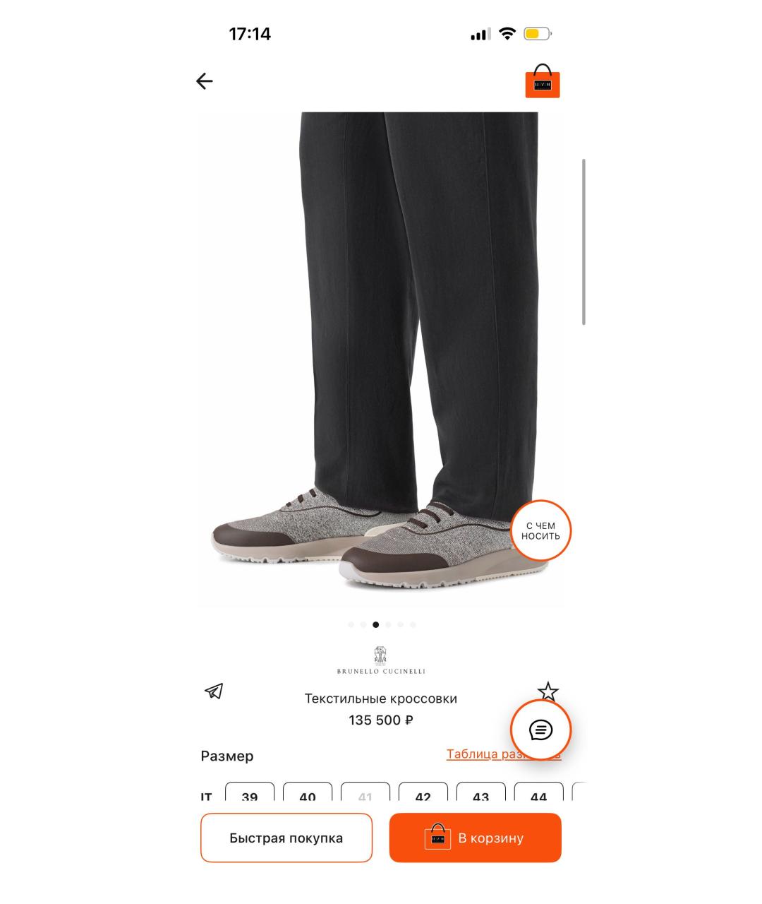 BRUNELLO CUCINELLI Серые текстильные низкие кроссовки / кеды, фото 6