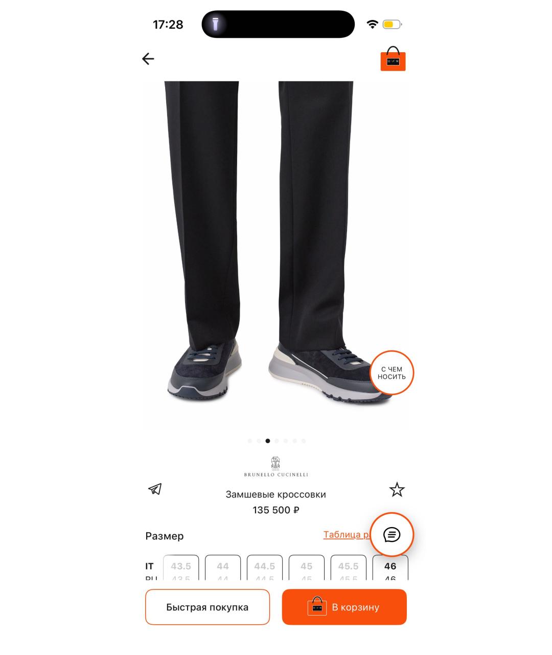 BRUNELLO CUCINELLI Темно-синие кожаные низкие кроссовки / кеды, фото 6