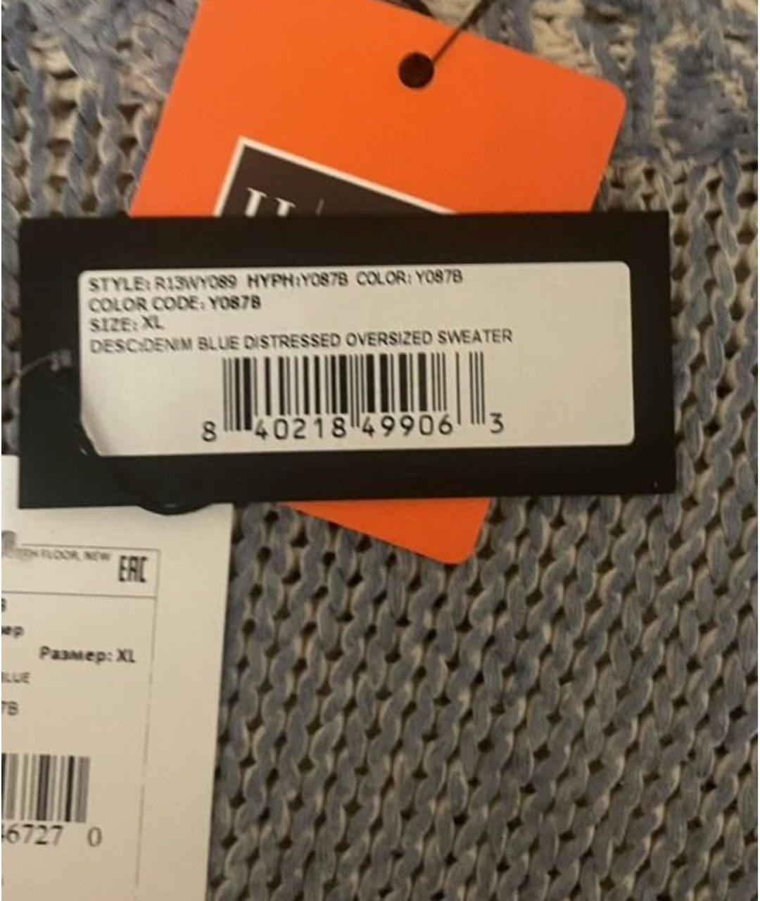 R13 Голубой хлопковый джемпер / свитер, фото 3