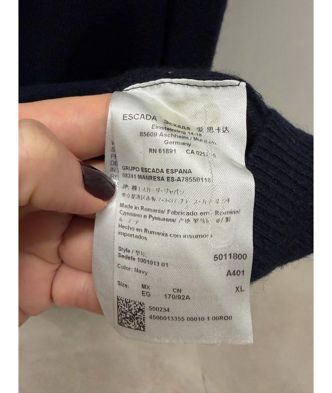 ESCADA Темно-синий кашемировый джемпер / свитер, фото 4