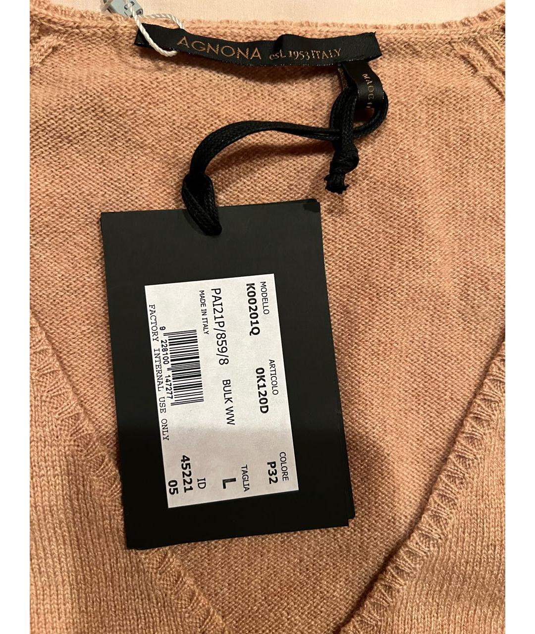 AGNONA Бежевый кашемировый джемпер / свитер, фото 2