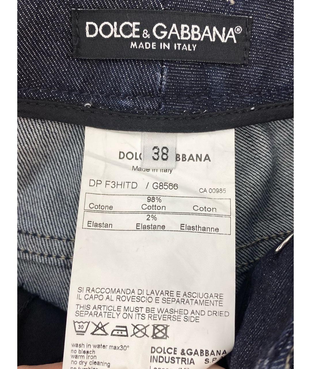 DOLCE&GABBANA Темно-синие хлопко-эластановые прямые джинсы, фото 6