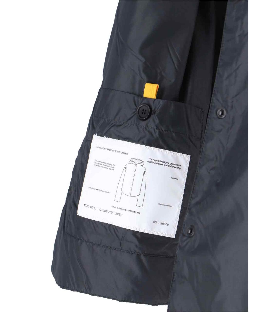 ASPESI Серая полиамидовая куртка, фото 4