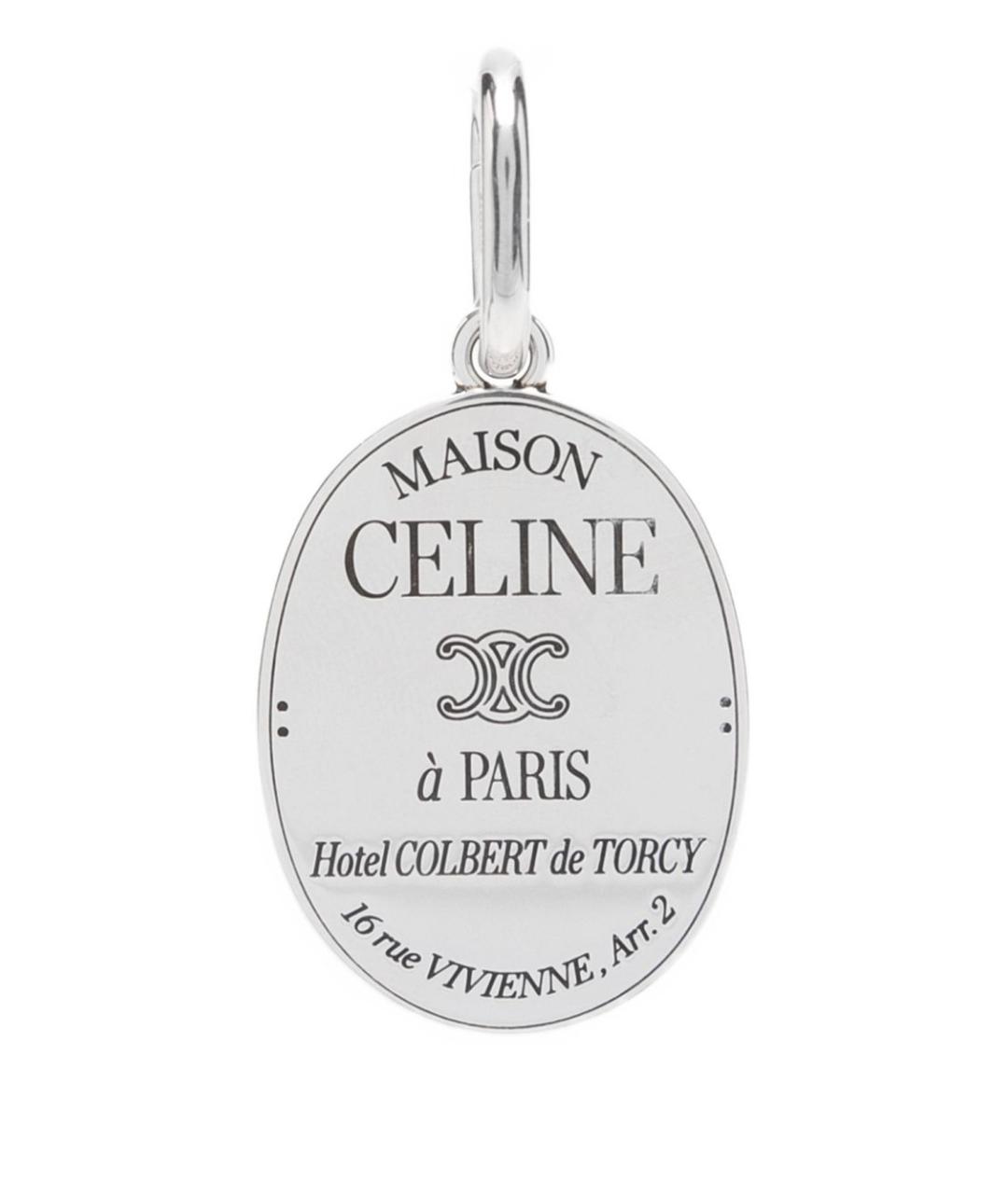 CELINE Серебрянный брелок, фото 1