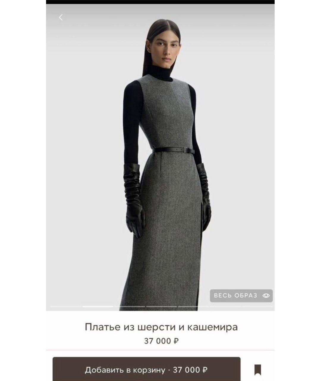 12 STOREEZ Серое кашемировое повседневное платье, фото 6