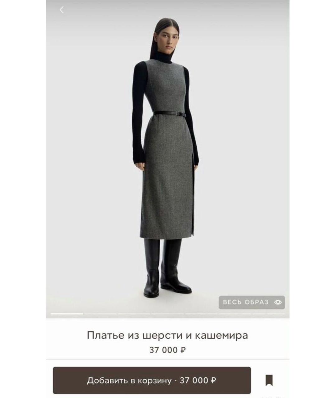 12 STOREEZ Серое кашемировое повседневное платье, фото 2