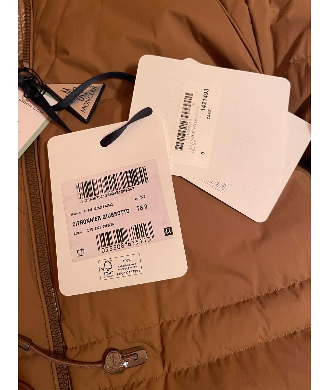 MONCLER Коричневый полиамидовый пуховик, фото 3