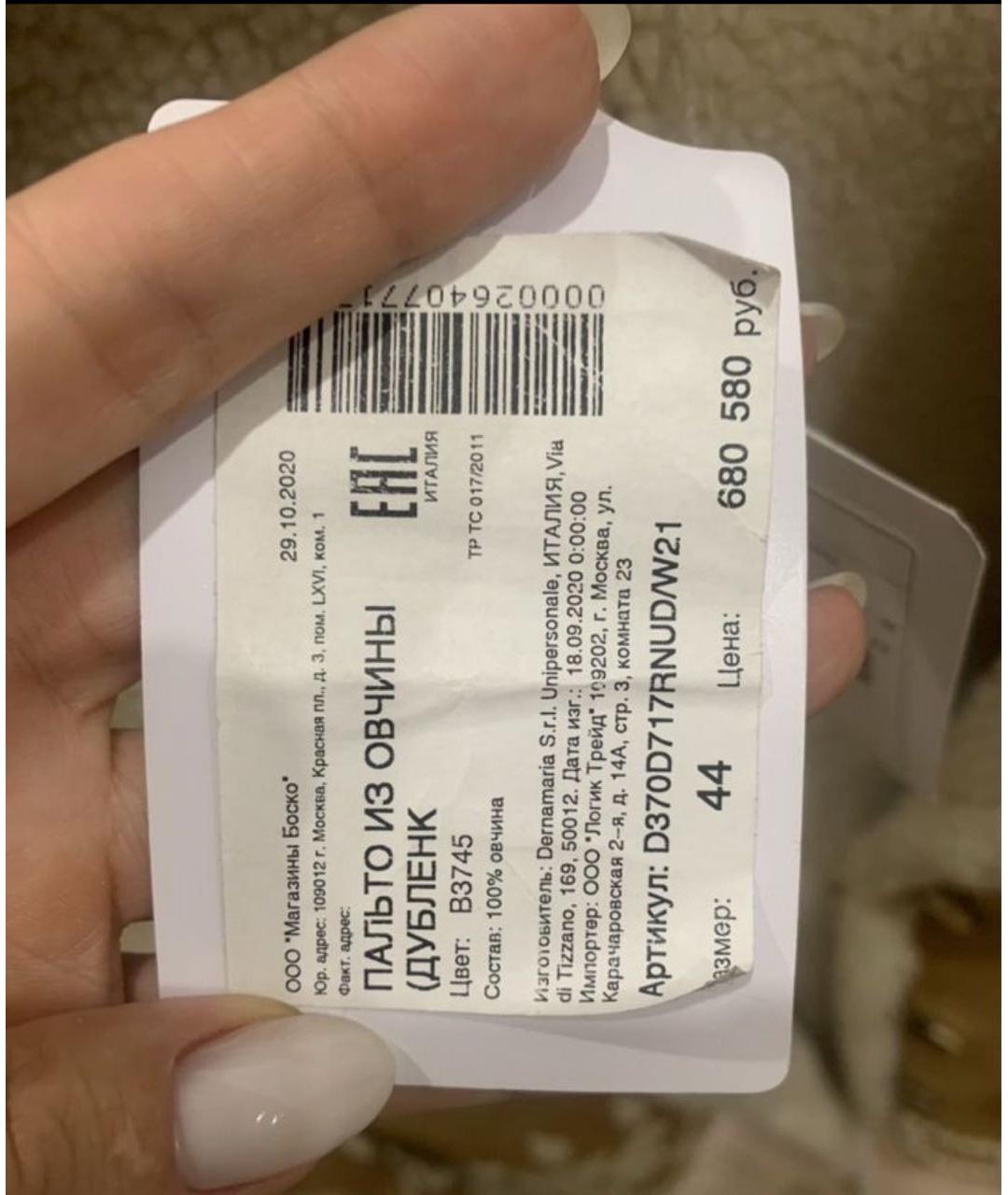 ERMANNO SCERVINO Бежевая дубленка, фото 3