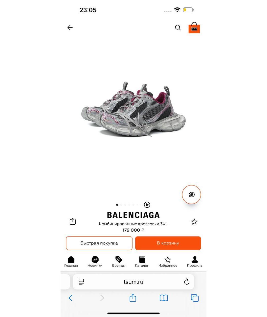 BALENCIAGA Бежевые текстильные кроссовки, фото 4