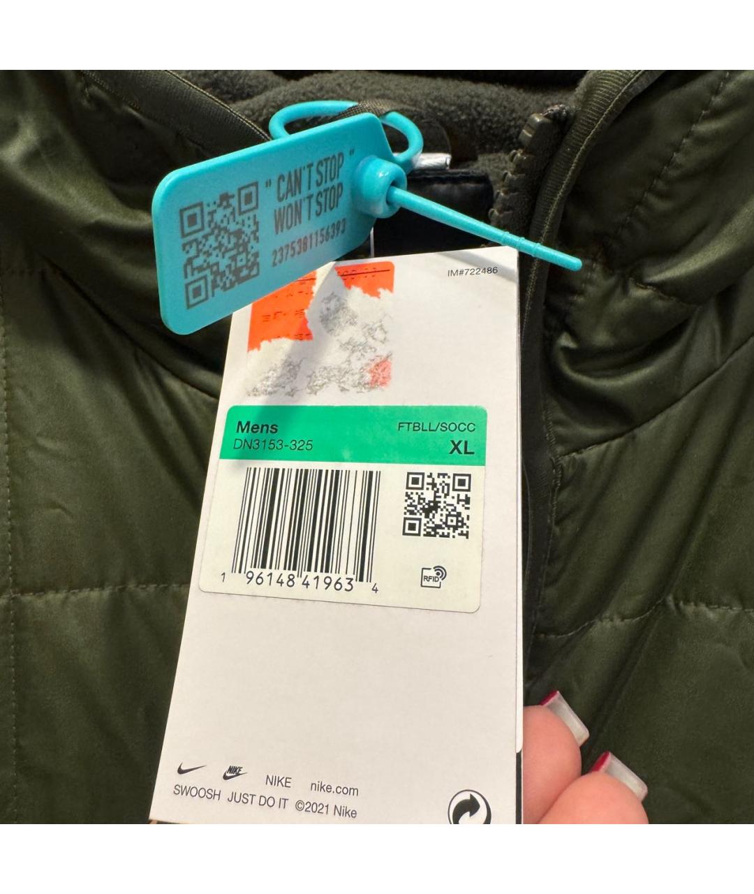 NIKE Зеленая полиэстеровая куртка, фото 6
