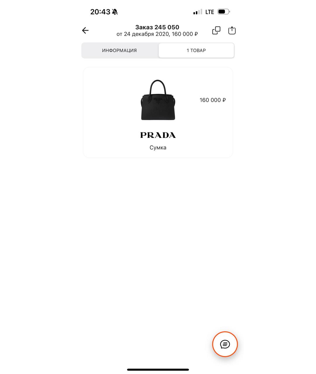 PRADA Черная кожаная сумка через плечо, фото 8