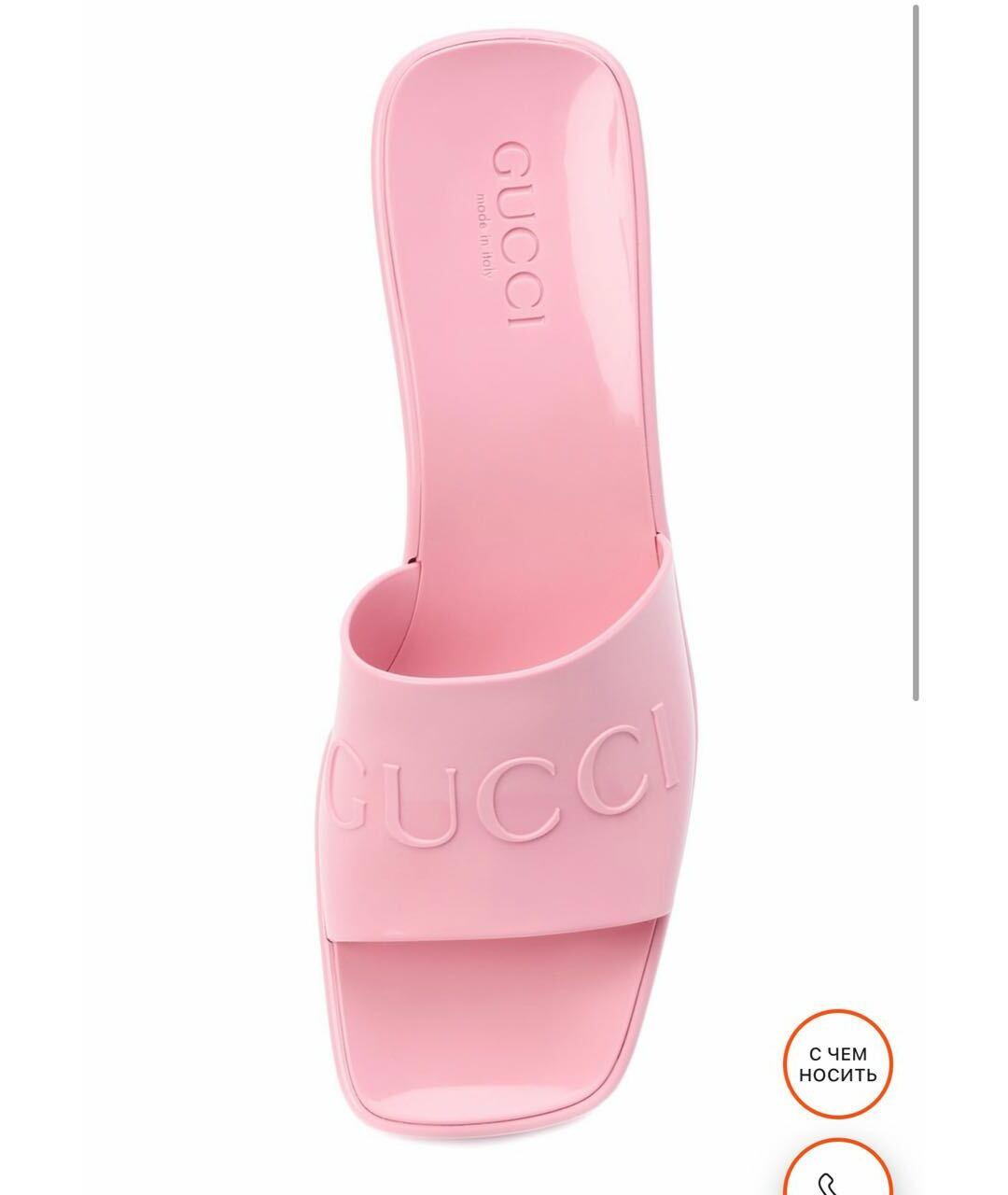 GUCCI Розовые резиновые шлепанцы, фото 3