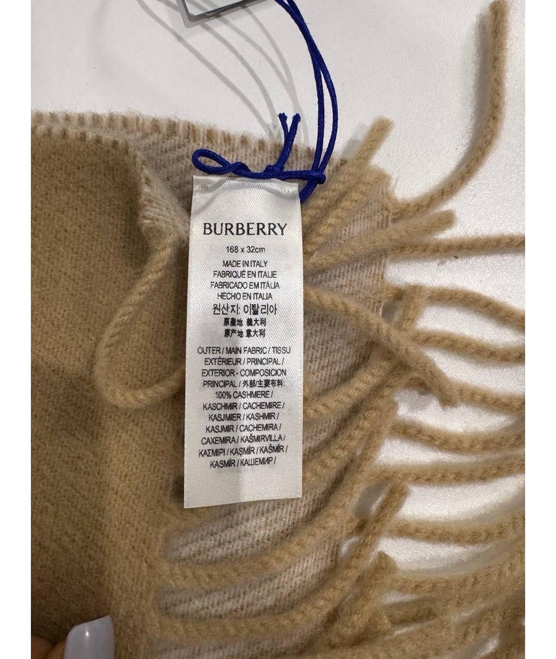 BURBERRY Бежевый кашемировый шарф, фото 2