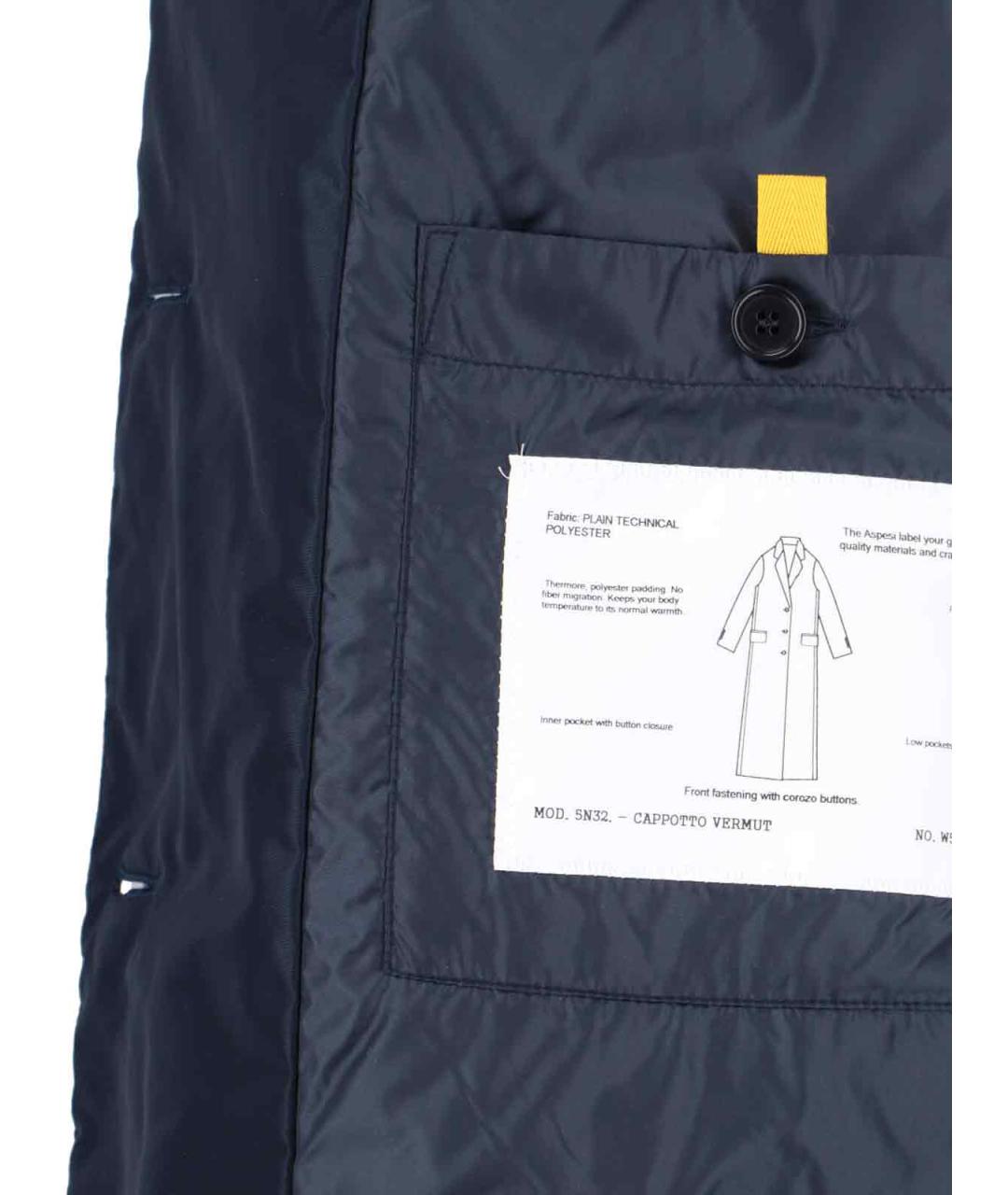 ASPESI Синее полиэстеровое пальто, фото 4