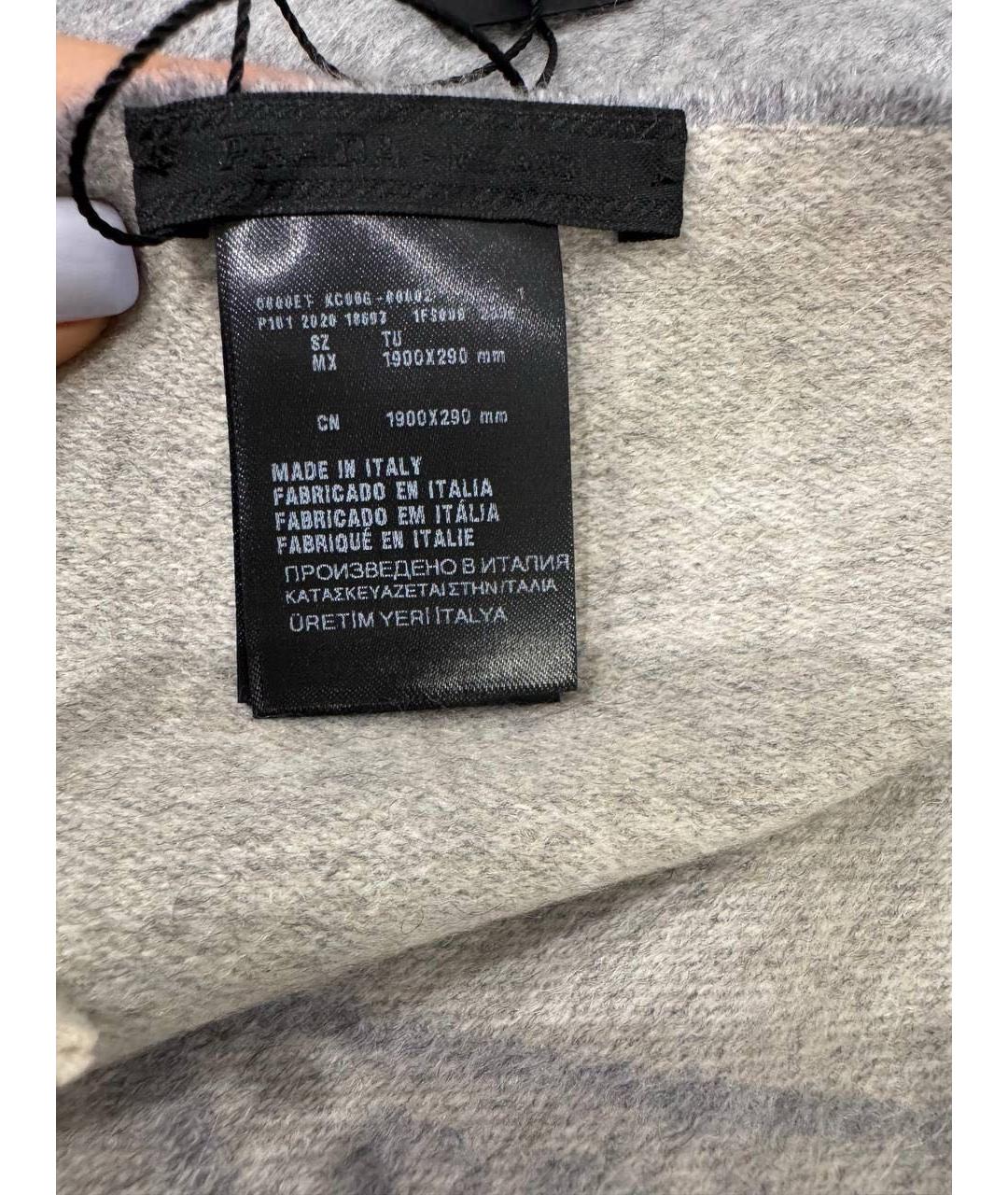 PRADA Серый кашемировый шарф, фото 2
