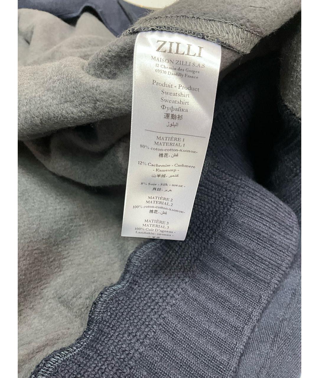 ZILLI Синий хлопковый спортивный костюм, фото 5