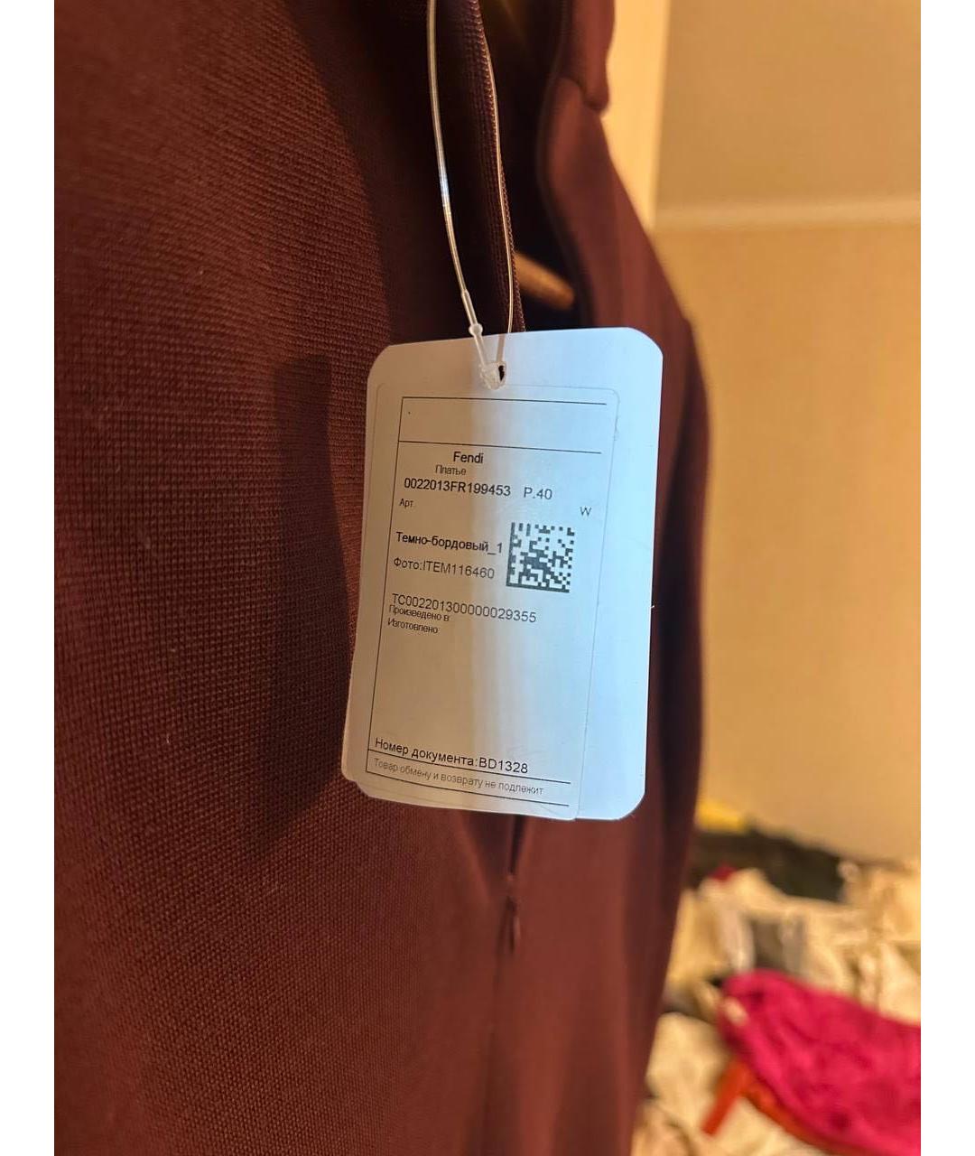 FENDI Бордовое шерстяное платье, фото 3