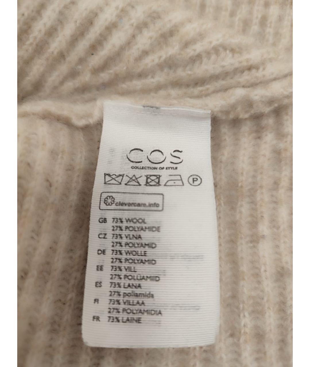 COS Бежевый шерстяной джемпер / свитер, фото 8