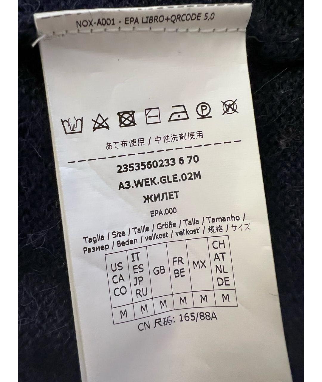 WEEKEND MAX MARA Мульти шерстяная жилетка, фото 3