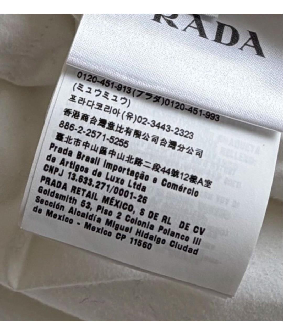 PRADA Белый пуховик, фото 7