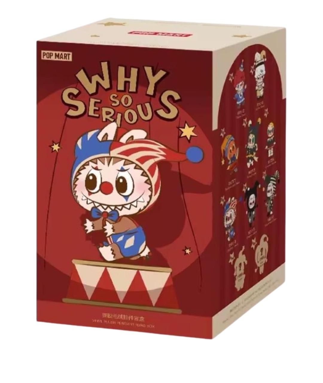 Labubu Белый брелок, фото 2