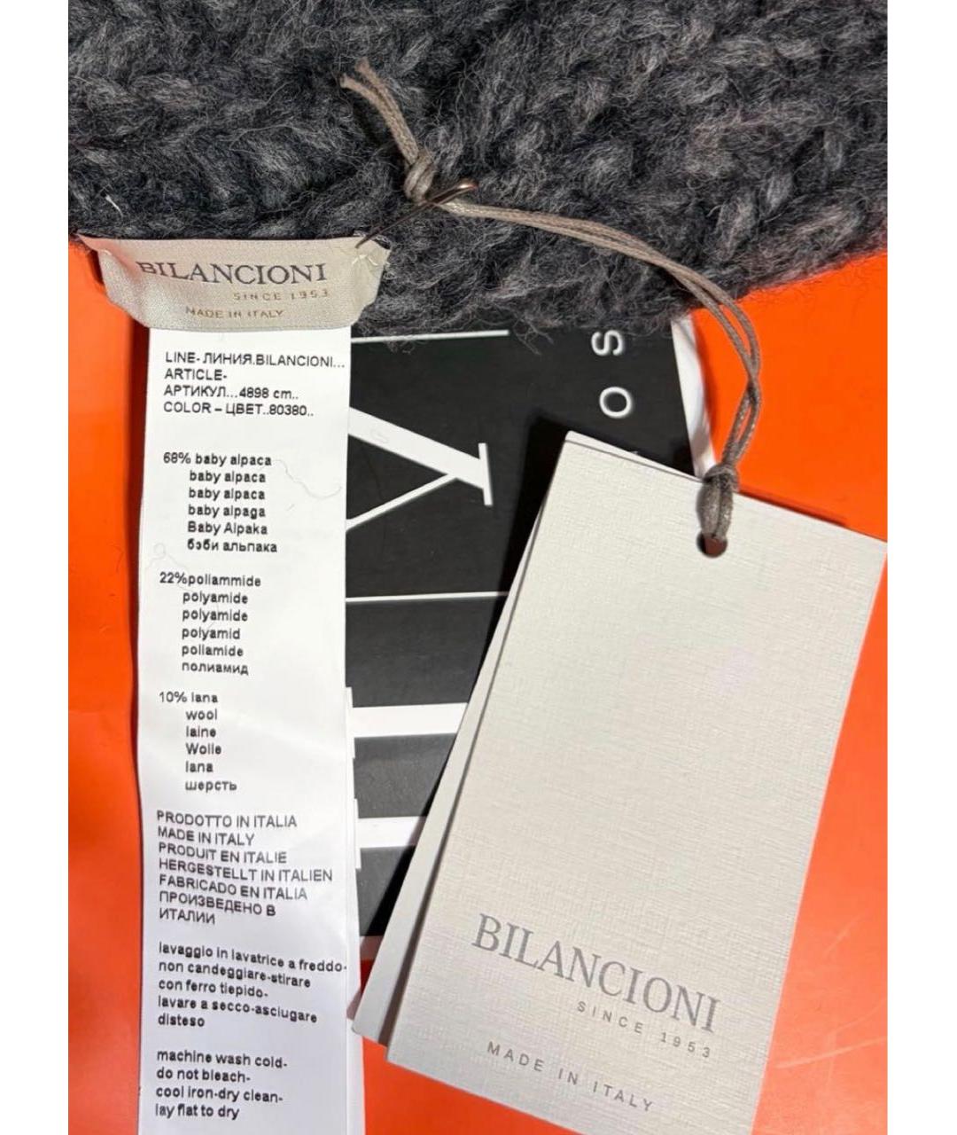 BILANCIONI Серая шерстяная шапка, фото 4