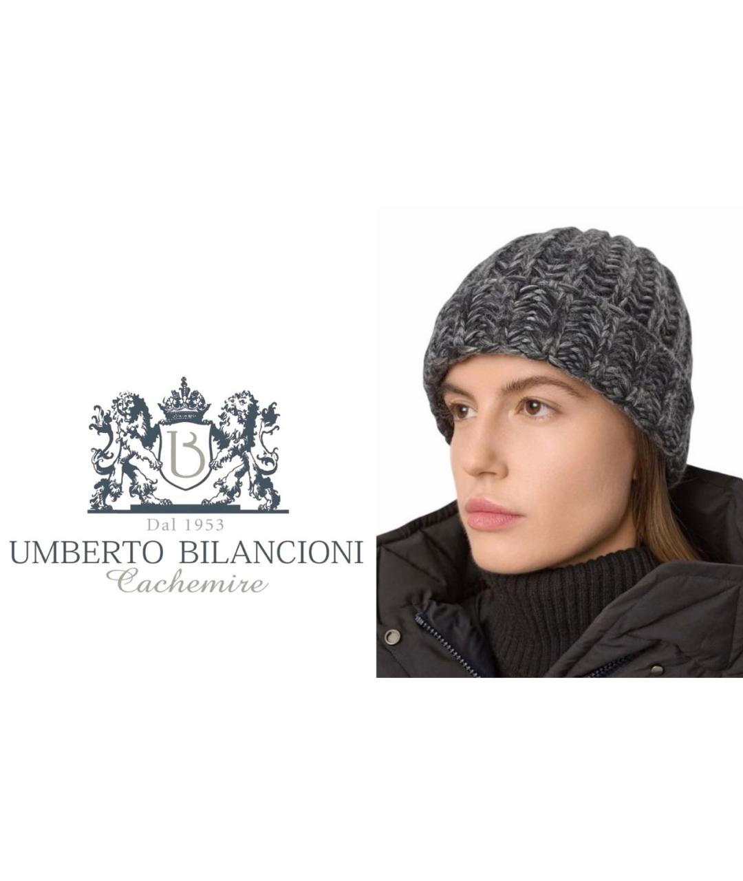 BILANCIONI Серая шерстяная шапка, фото 7