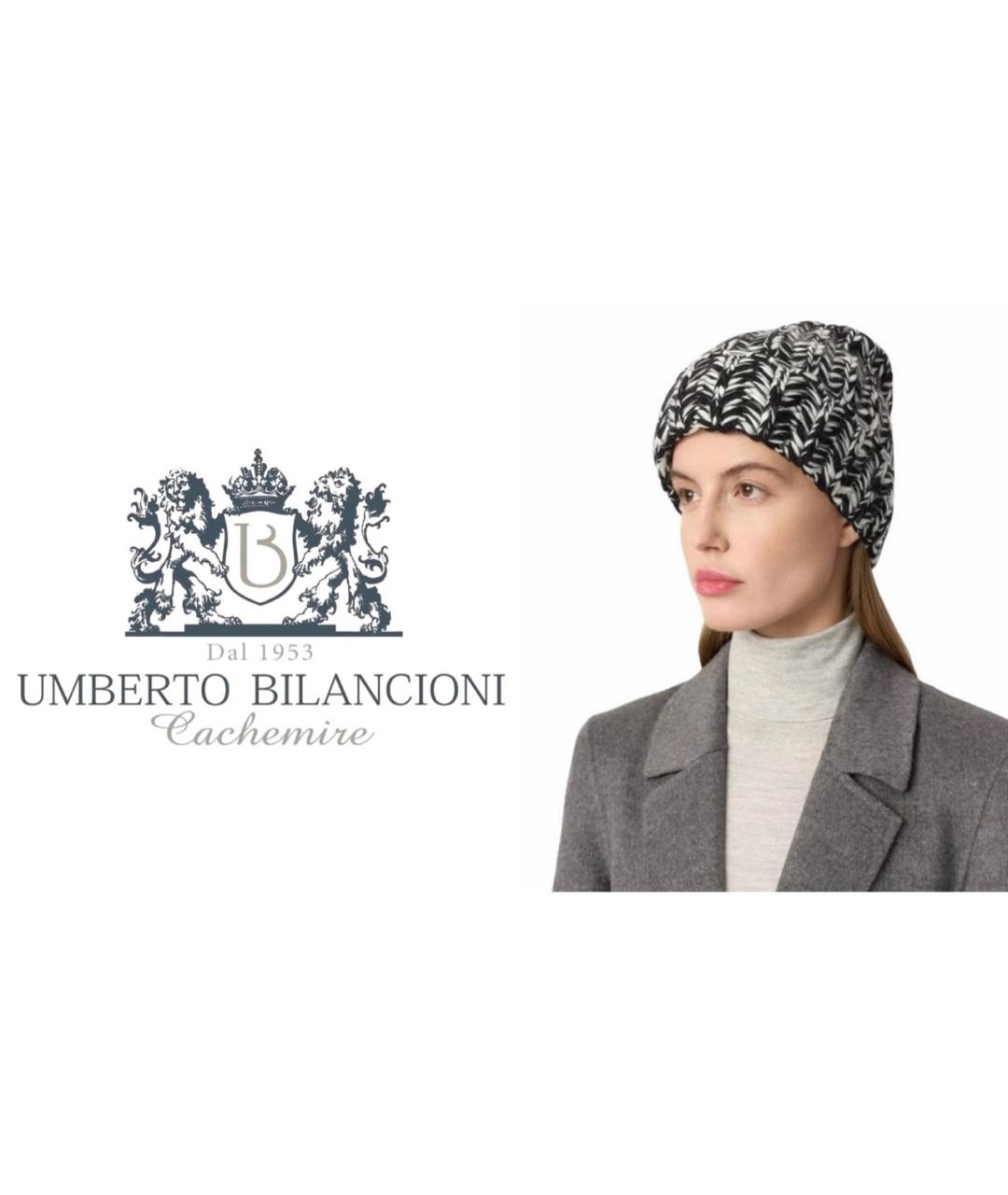 BILANCIONI Мульти шерстяная шапка, фото 2