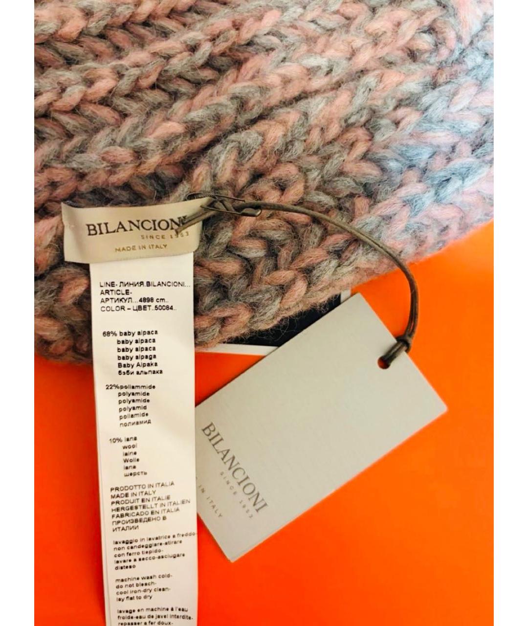 BILANCIONI Мульти шерстяная шапка, фото 4