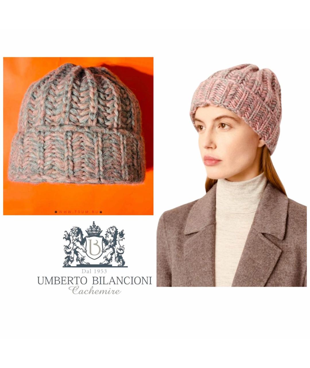 BILANCIONI Мульти шерстяная шапка, фото 2