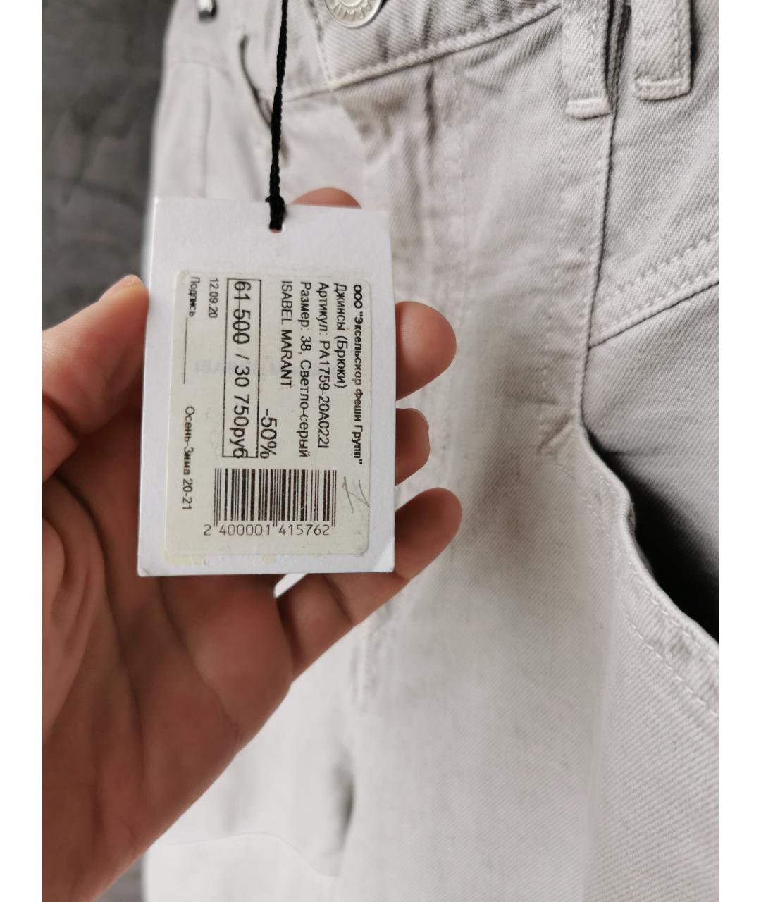 ISABEL MARANT Серые хлопковые джинсы слим, фото 4