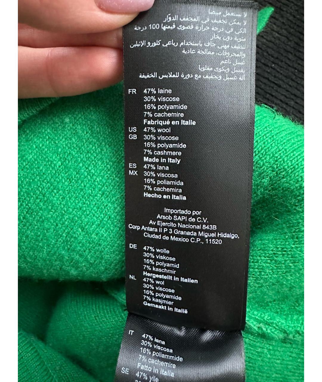 SANDRO Зеленый кашемировый кардиган, фото 4