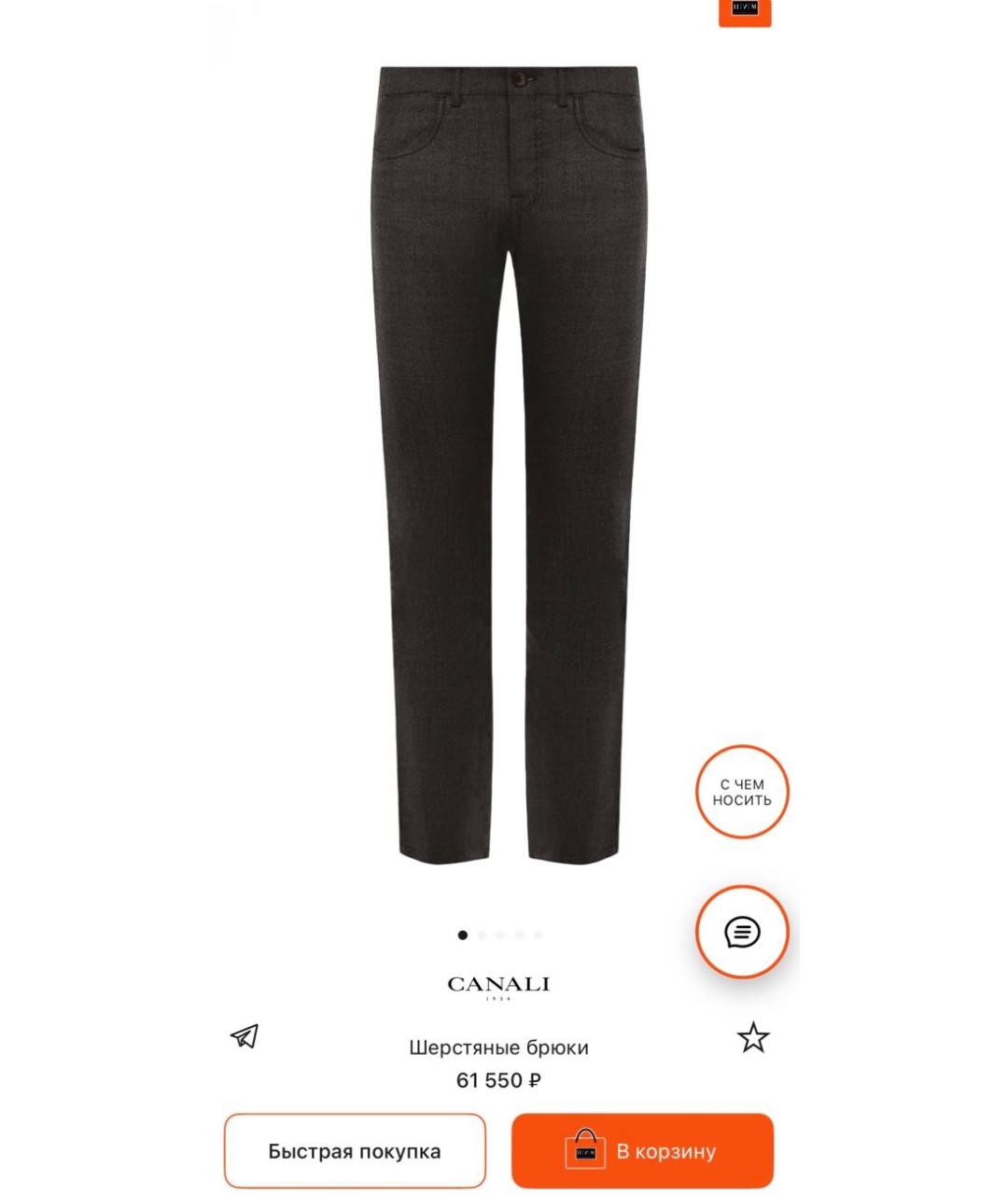 CANALI Коричневые шерстяные повседневные брюки, фото 9