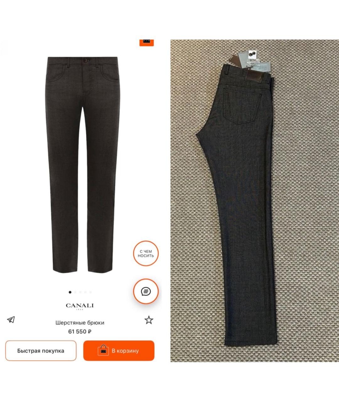 CANALI Коричневые шерстяные повседневные брюки, фото 3