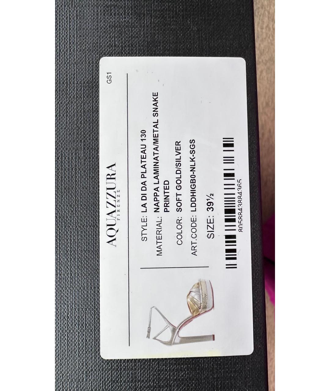 AQUAZZURA Серебряные кожаные босоножки, фото 8