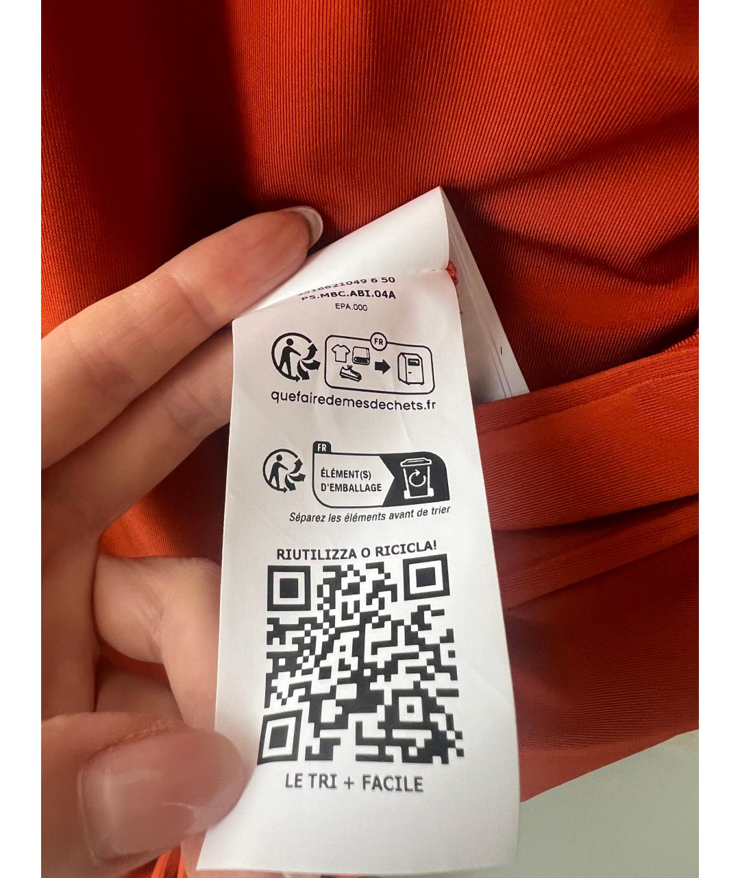 MAX MARA STUDIO Оранжевое вискозное повседневное платье, фото 9