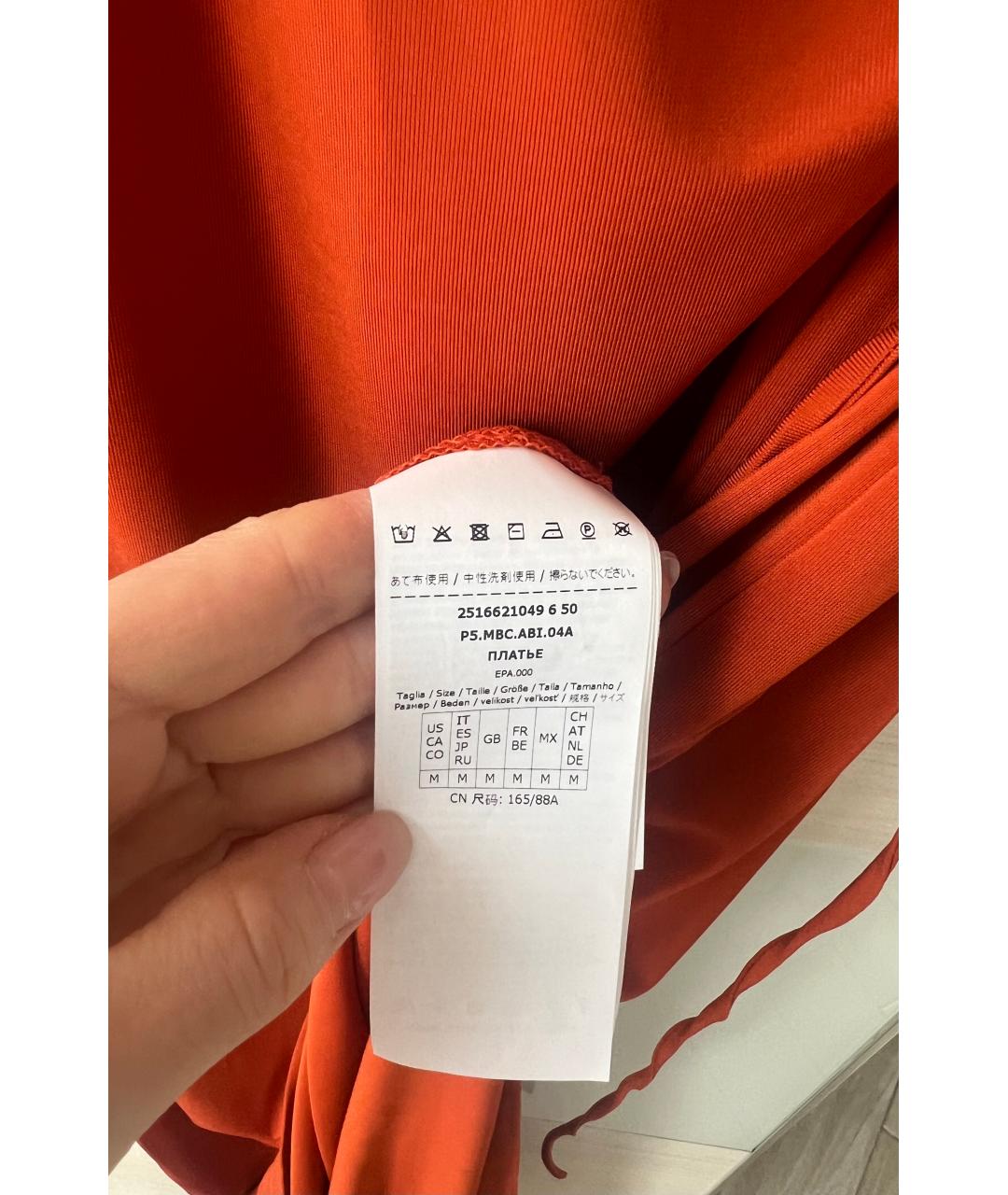 'S MAX MARA Оранжевое повседневное платье, фото 6