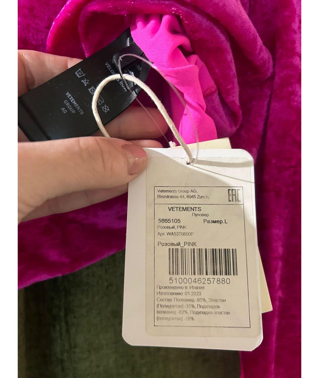 VETEMENTS Фуксия водолазка, фото 6