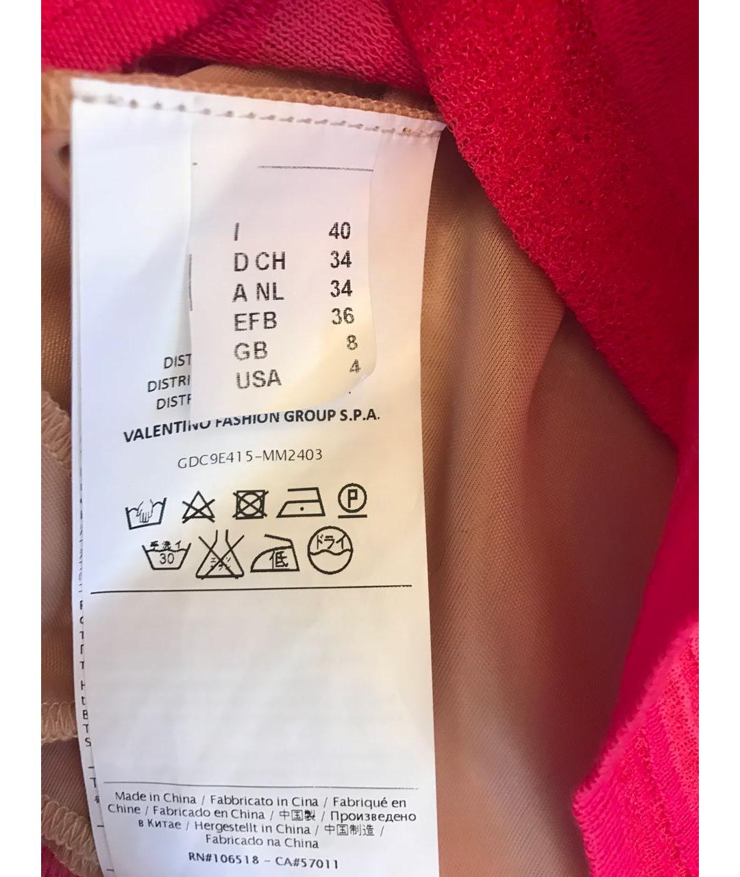 MISSONI Коралловая хлопковая юбка миди, фото 4