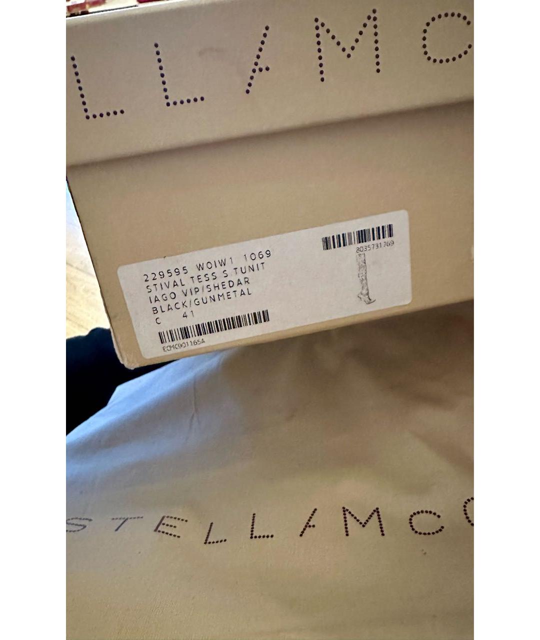 STELLA MCCARTNEY Черные замшевые ботфорты, фото 8