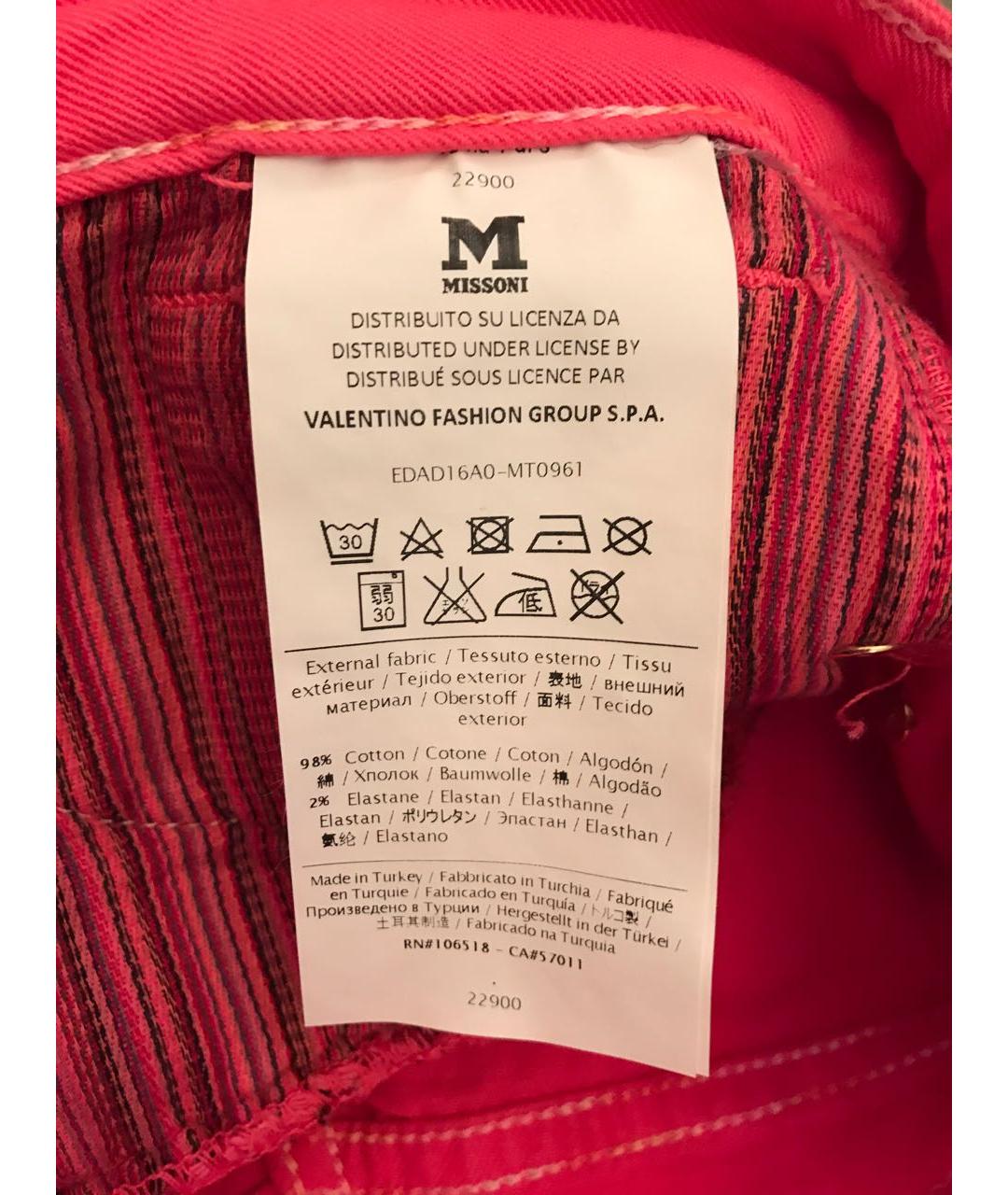 MISSONI Коралловые хлопко-эластановые джинсы слим, фото 6