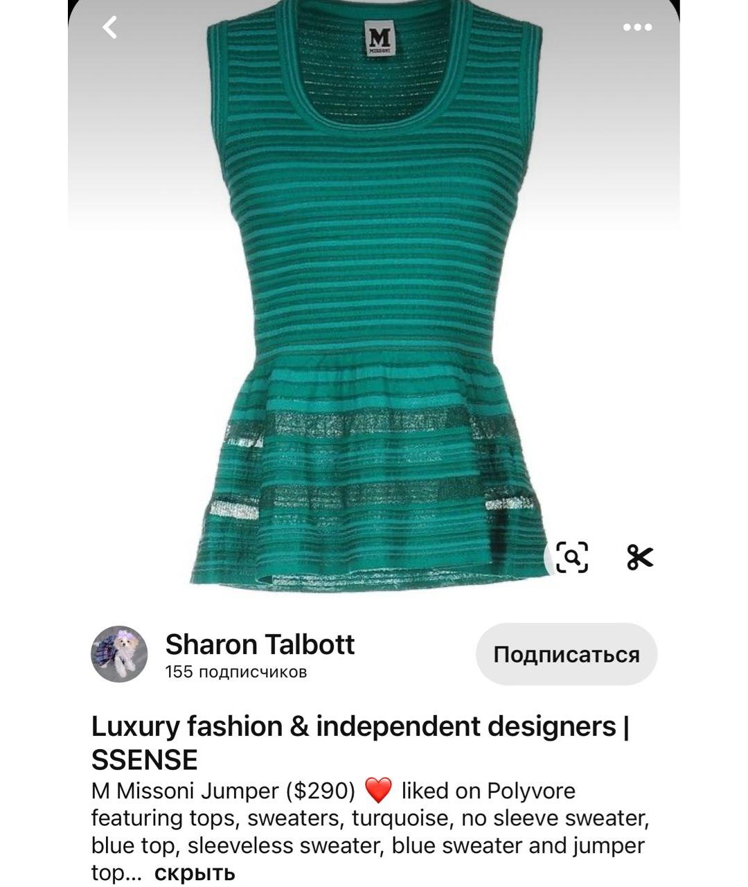 MISSONI Бирюзовая хлопковая майка, фото 8